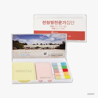 하드커버형 메모지 사출형 HS 185 31