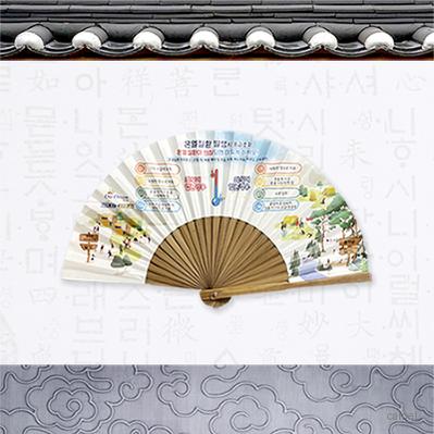 독판 오죽선부채 소