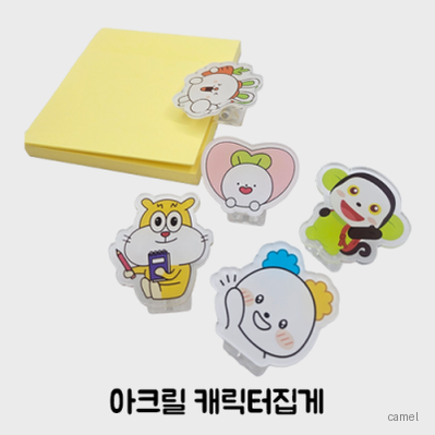 주문제작 아크릴캐릭터 미니집게
