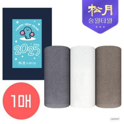 송월타올 2025 신년 뱀식이 카드타올 150g 1P세트