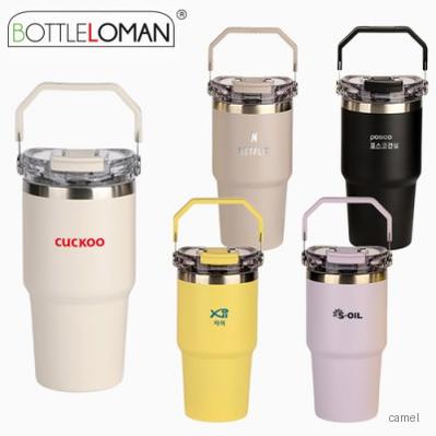 보틀로만 뉴 시에나 텀블러 600ml