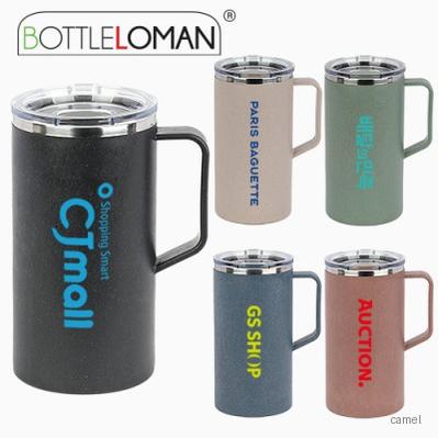 보틀로만 친환경 모카 손잡이 머그 텀블러 600ml