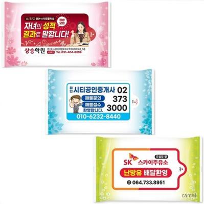 해피 뉴물티슈 자연 5매