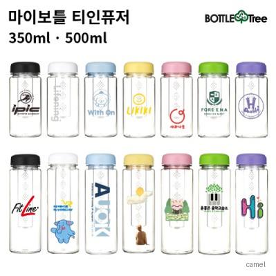 마이보틀 티인퓨저 350ml 500ml