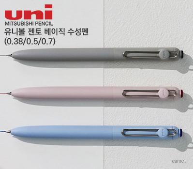 유니볼 젠토 베이직 흑 청 적