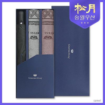 송월타올 카운테스마라 아가일44 2단 빗살보더65 3P 콤보세트
