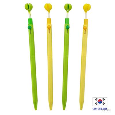 콩나물니들볼노크펜 0.7mm