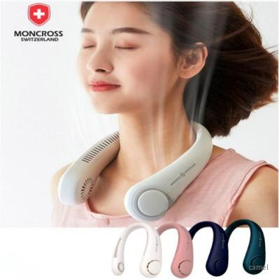 몽크로스 넥밴드 넥선풍기 목선풍기 4000mAh