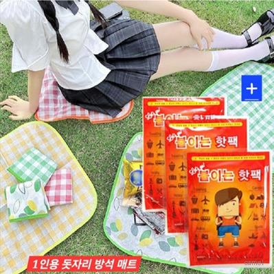 발열 핫팩 찜질 손난로 돗자리 방석 휴대용