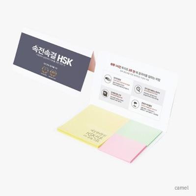 130x80 수첩형 점착메모지 3P