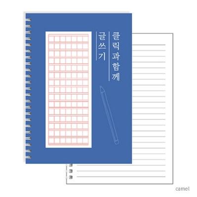 A5 종이 50매 스프링노트