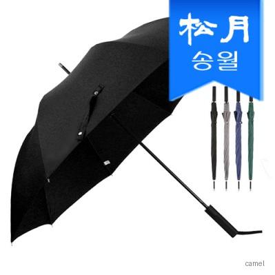 송월우산 SW 장 완벽무지 70