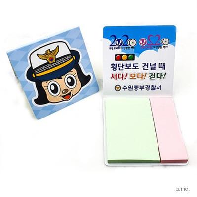 수첩형 점착메모지 80X80 2쪽