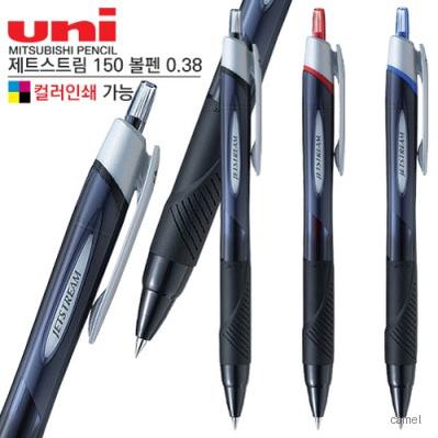 제트스트림 150볼펜 0.38