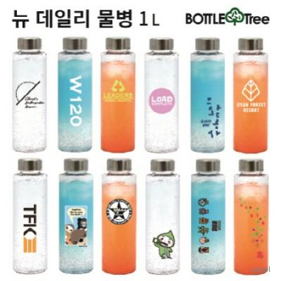 뉴 데일리물병 트라이탄 1L