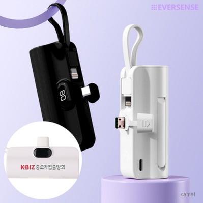 에버센스 듀얼 미니 보조 배터리 5000mAh C type 8pin