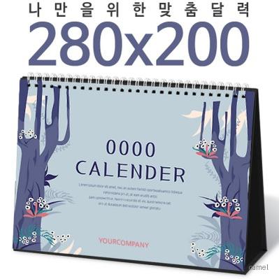 주문제작달력 탁상독판 280 200 캘린더 카렌다