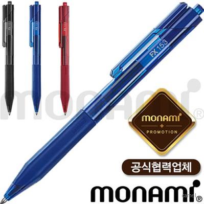 모나미 에프엑스153 FX153 0.7