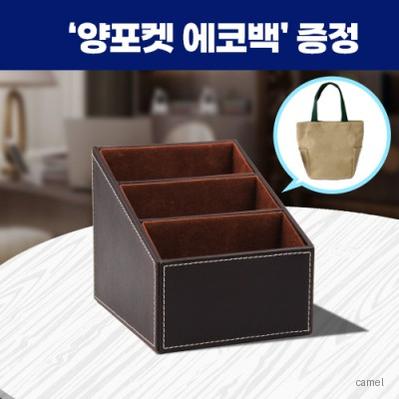 로페리아 가죽 정리함데일리백 세트 0209687