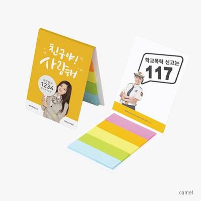 60x80 수첩형 점착메모지 5P
