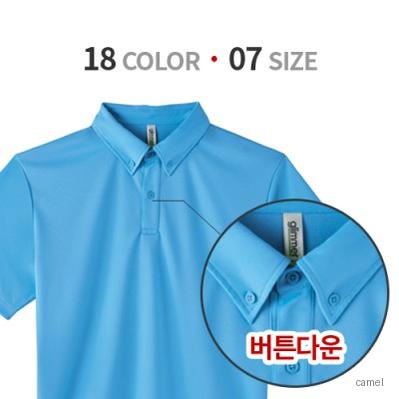 기능성 원단 드라이 버튼다운 폴로 카라 티셔츠