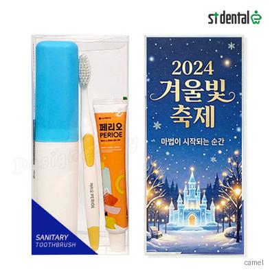 뉴 대박 LG미세모 페리오 칫솔치약세트