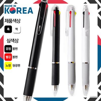 하이원흑백볼펜