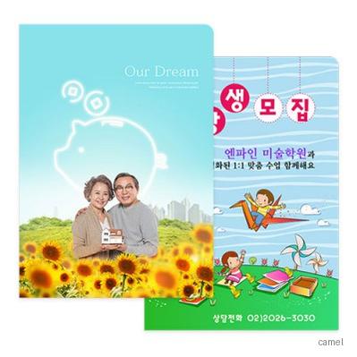 PP클리어화일 A4 0.25T 비닐6매
