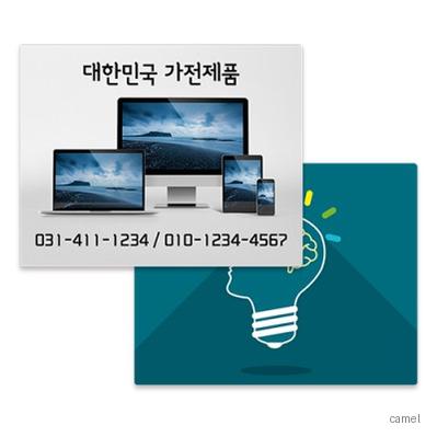 경질마우스패드 1T