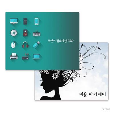 경질마우스패드 2T