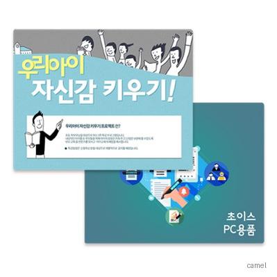 경질마우스패드 5T