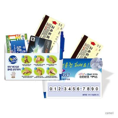 PP포켓주차증 OPP비닐포장