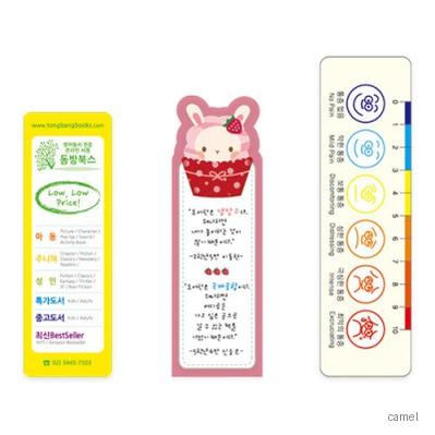 PP책갈피