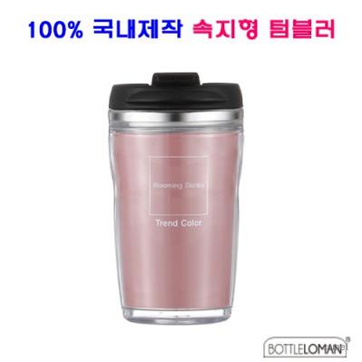 보틀로만 스텐 매스티 중