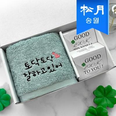 송월타월 행운 응원 대박 선물세트B 항균 170g 굿잡 클로버비누2