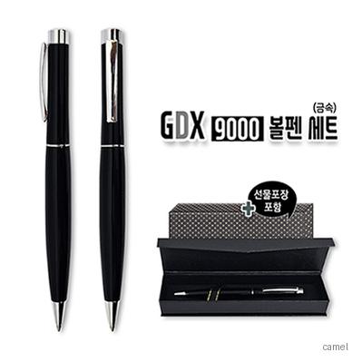 GDX 9000 볼펜세트 금속
