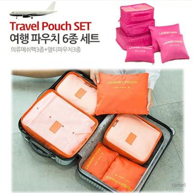 6종 더존 여행용 캐리어 멀티파우치 세면백 화장품 워시백 속옷 판촉 선물 기념 사은품 답례품