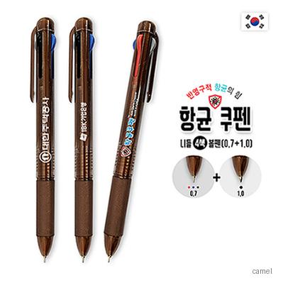 항균쿠펜 니들 4색 볼펜 4IN1 특허