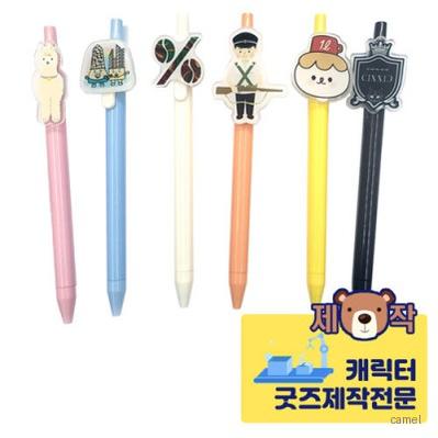 주문제작 아크릴캐릭터 디오네볼펜 2D