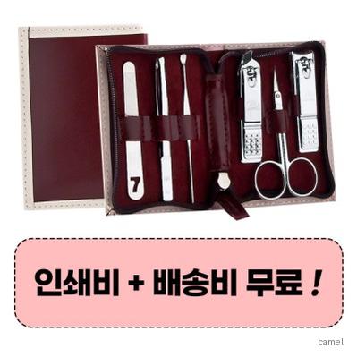 777 쓰리세븐 TS 0701SC 손톱깎이세트