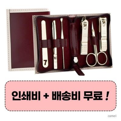 777 쓰리세븐 TS 0701SG 손톱깎이세트