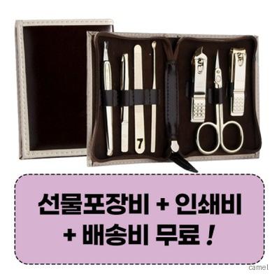 777 쓰리세븐 TS 0701MG 손톱깎이세트