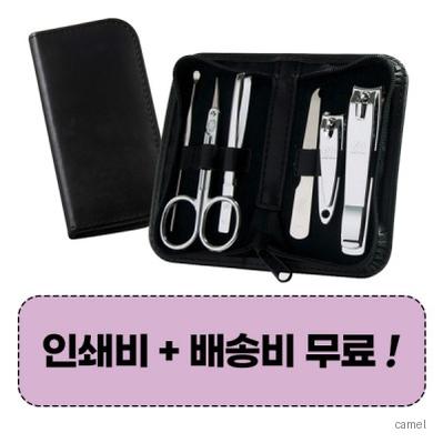 777 쓰리세븐 TS 460SC 손톱깎이세트