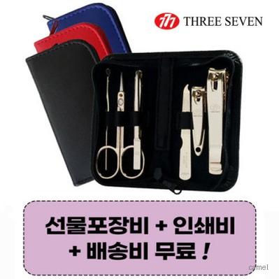 777 쓰리세븐 TS 460SG 손톱깎이세트