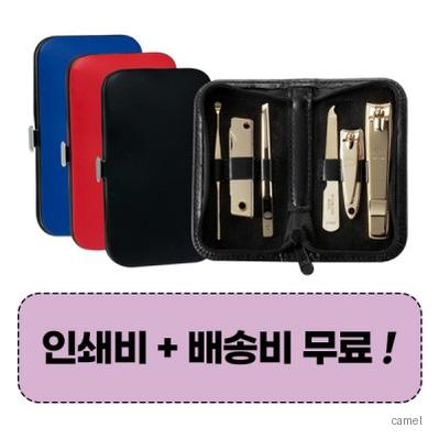 777 쓰리세븐 TS 460EG 손톱깎이세트