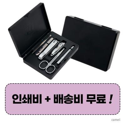 777 쓰리세븐 TS 4800VC 손톱깎이세트