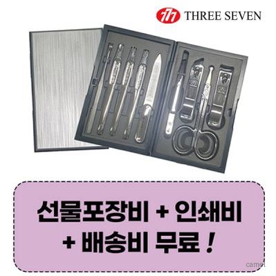 777 쓰리세븐 TS 4900VC 손톱깎이세트