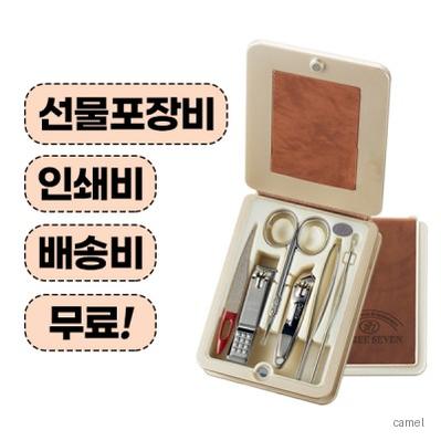 777 쓰리세븐 TS 5400C 손톱깎이세트