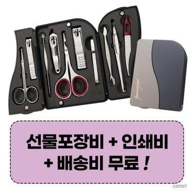 777 쓰리세븐 TS 5500VC 손톱깎이세트