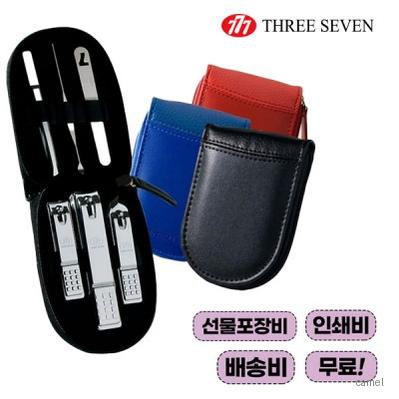 777 쓰리세븐 TS 560C 손톱깎이세트